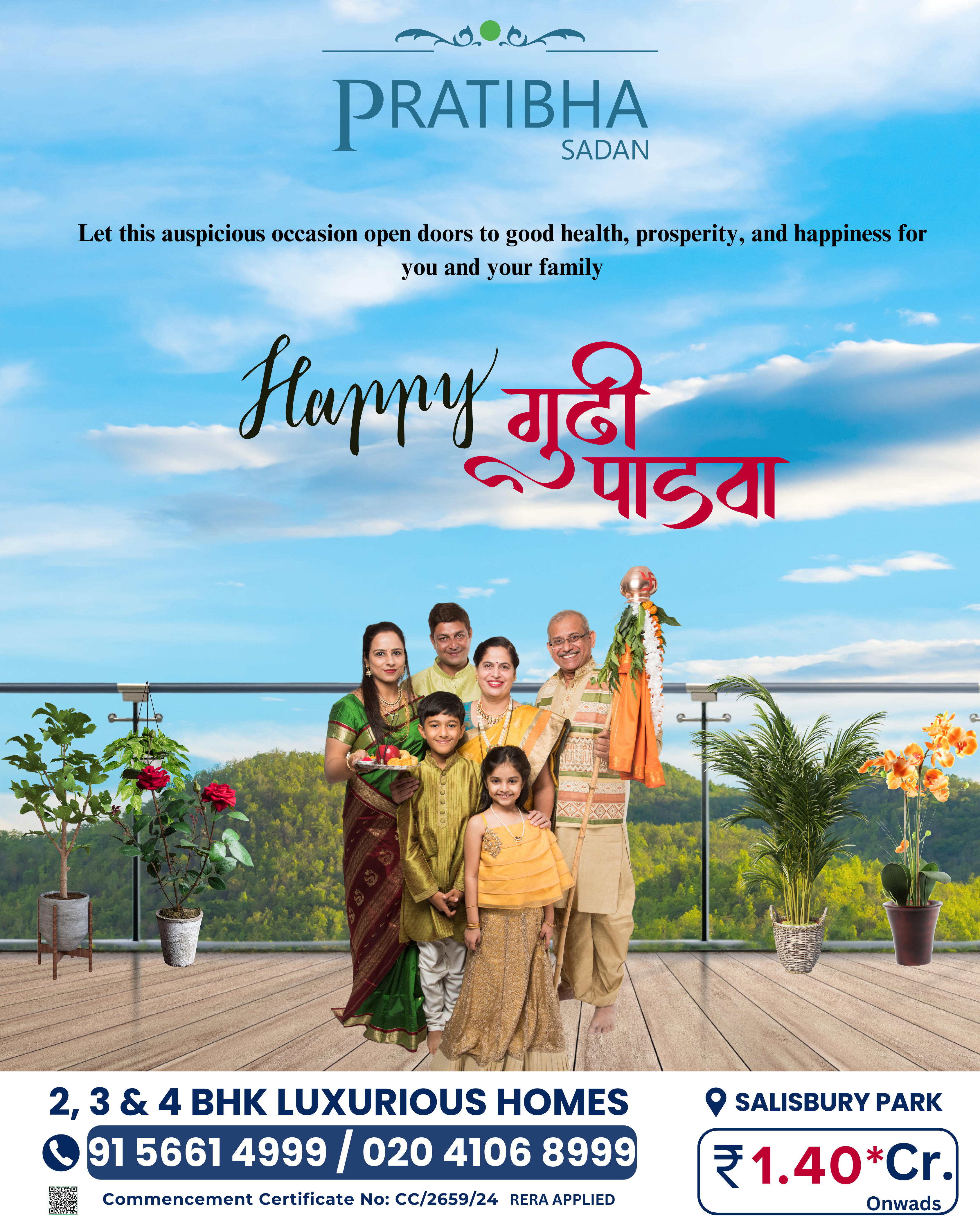 Design: aishwarya channel partner post on  padwa.png